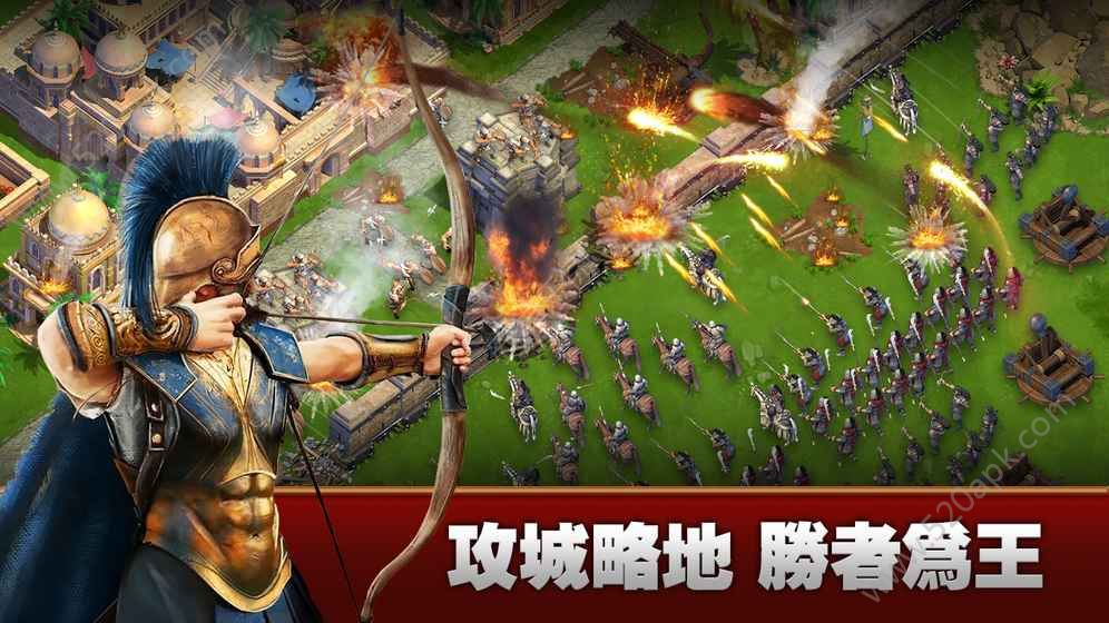 帝国崛起之联盟战争