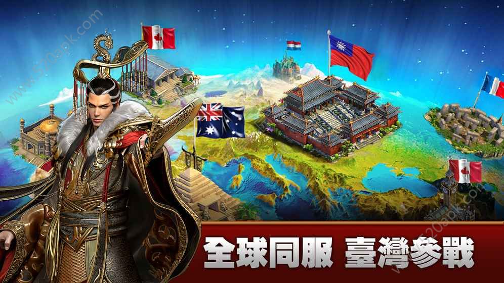 帝国崛起之联盟战争