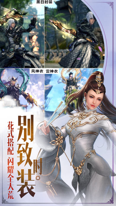莽荒战纪