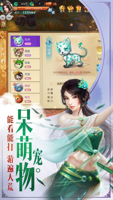 莽荒战纪