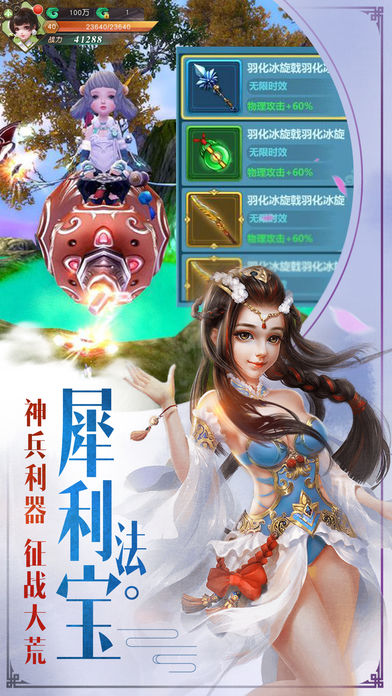 莽荒战纪