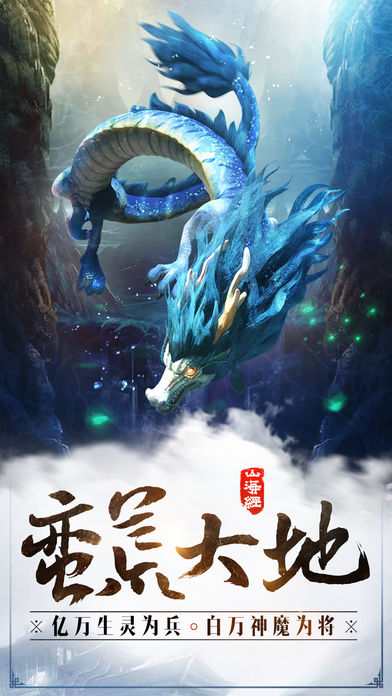 莽荒战纪