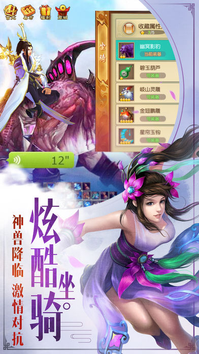 莽荒战纪