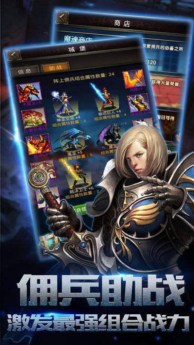 魔法王者城堡(暂未上线)