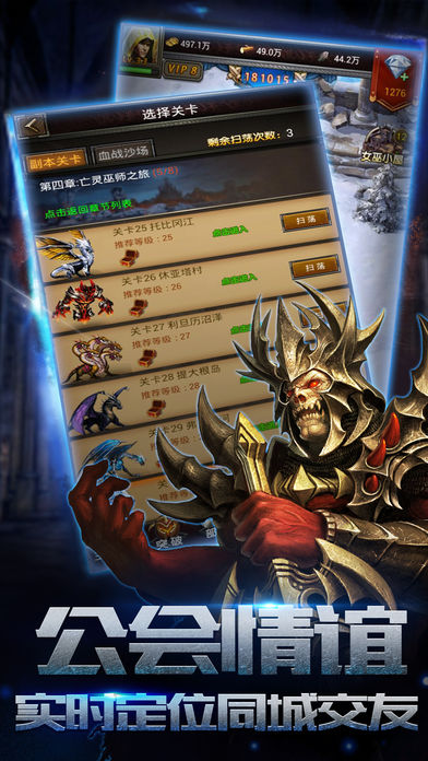 魔法王者城堡(暂未上线)