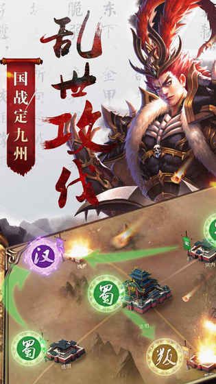 骁将吕布