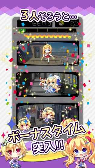 金色美少女大作战