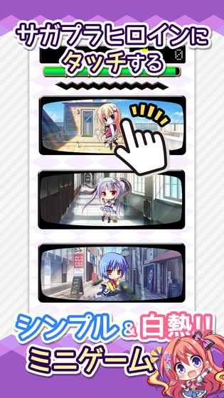 金色美少女大作战