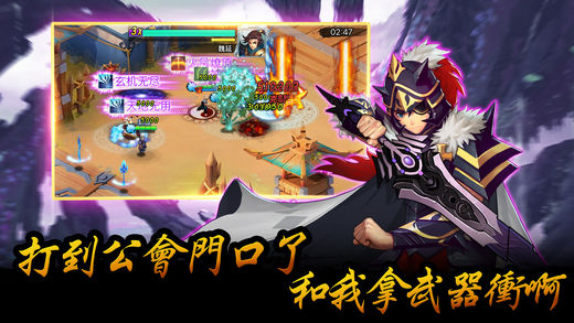 真三国塔防(暂未上线)