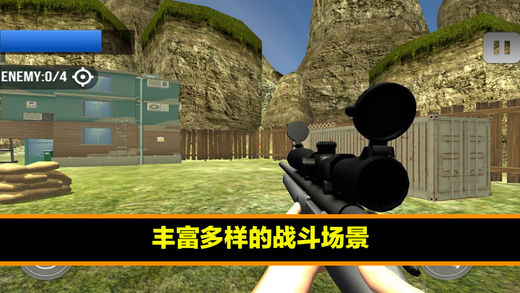 绝地丛林荒岛求生行动