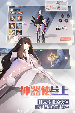 永远的7日之都