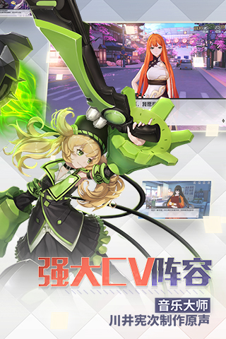 永远的7日之都