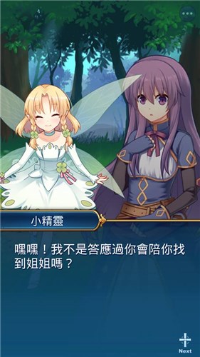 永恒的赛妮亚：雨后的紫阳花