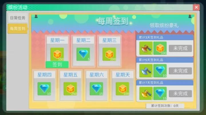 弹弹大联盟
