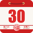 老黄历万年历日历天气