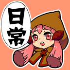 番薯日常