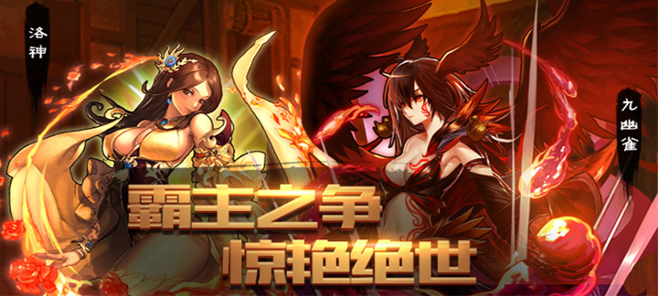 著名网络小说改编《主宰挂机版》一起来主宰天下吧