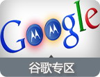 Google官方出品