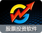 手机炒股应用集合