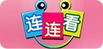 连连看专题