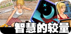 安卓手机解谜游戏
