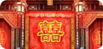 可以结婚的手机网游
