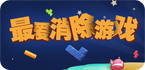 APK8萌三消安卓游戏
