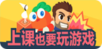 2014年趣味游戏大合集
