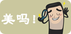 高颜值的手机网游！
