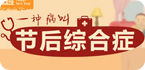 懒人游戏专题