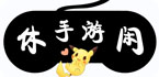 2015最好玩的休闲手游
