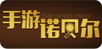 手机游戏精品佳作